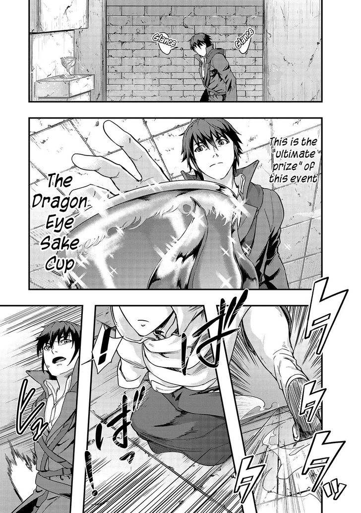 Failure Frame, Chapter 10 image 12